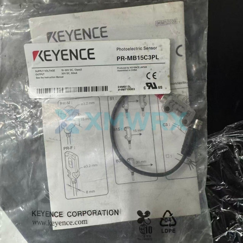 PR-MB15C3PL brand new original product available